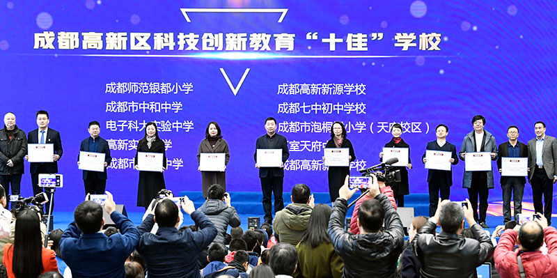 喜讯！中和中学科技创新教育节取得骄人成绩  荣登《China Daily》